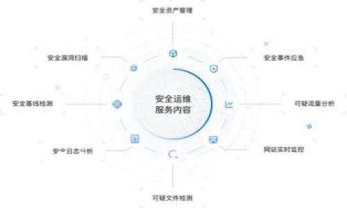 如何使用TP钱包进行借贷？全面解析TP钱包借贷平台的优势与操作指南